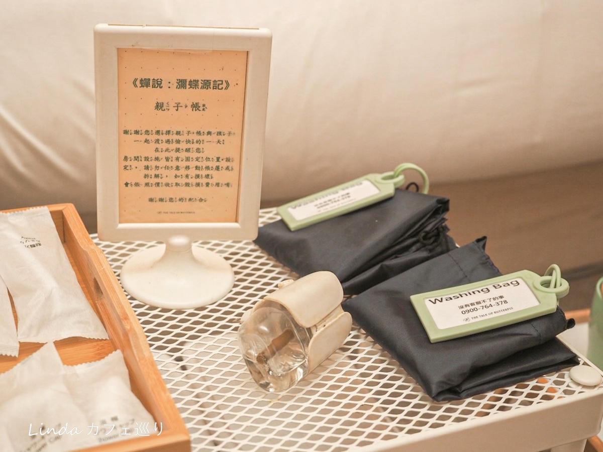 蝶舞澗蟬說 櫻花 高雄美濃豪華露營 一泊三食068.jpg 蝶舞澗蟬說 櫻花 高雄美濃豪華露營 一泊三食068.jpg
