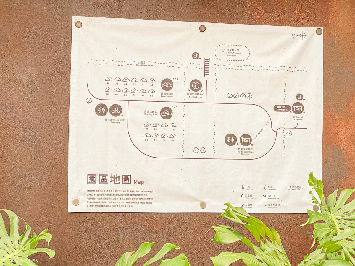 蝶舞澗蟬說 櫻花 高雄美濃豪華露營 一泊三食025.jpg 蝶舞澗蟬說 櫻花 高雄美濃豪華露營 一泊三食025.jpg