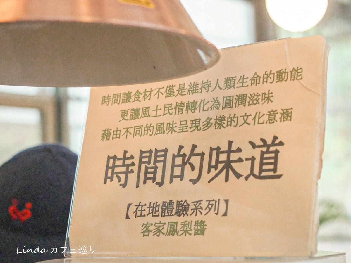 蝶舞澗蟬說 櫻花 高雄美濃豪華露營 一泊三食049.jpg 蝶舞澗蟬說 櫻花 高雄美濃豪華露營 一泊三食049.jpg