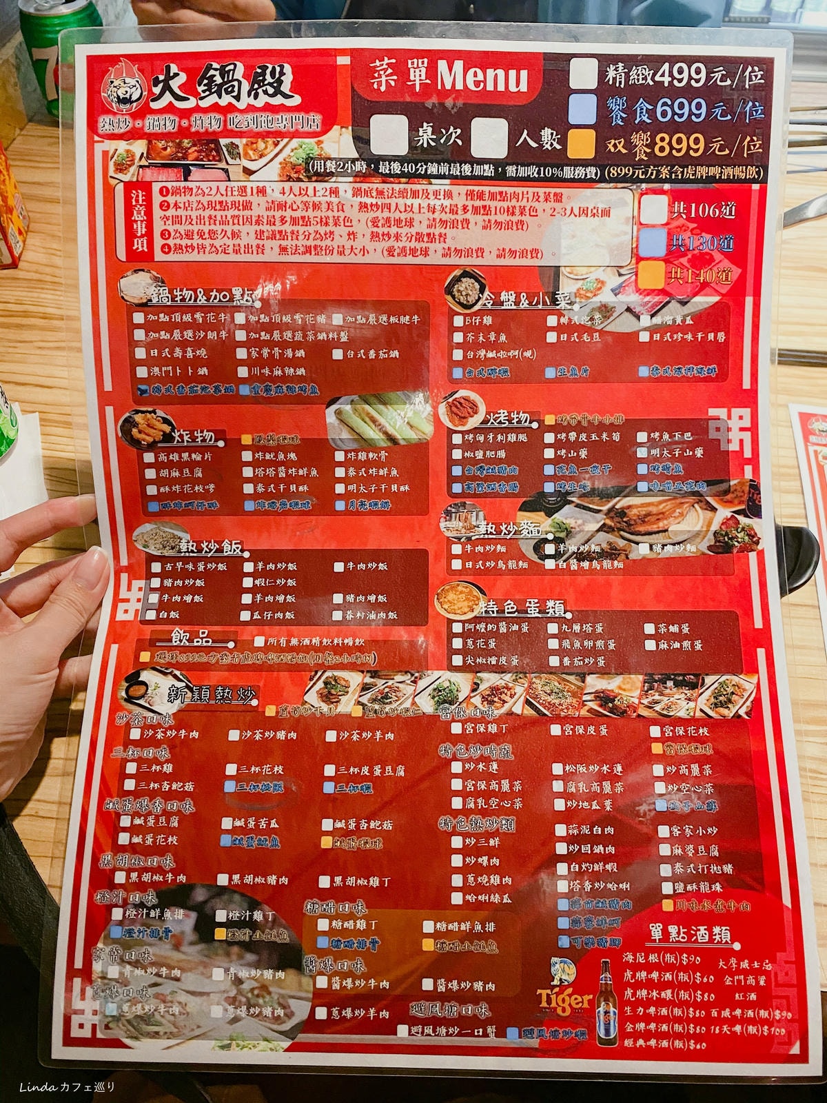 火鍋墊 熱炒吃到飽 蛤蠣卜卜鍋003.jpg 火鍋墊 熱炒吃到飽 蛤蠣卜卜鍋003.jpg
