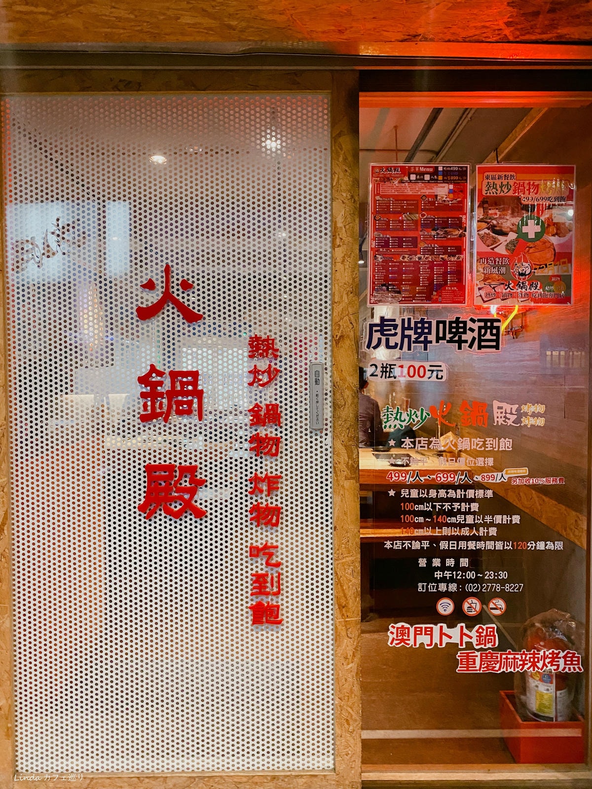 火鍋墊 熱炒吃到飽 蛤蠣卜卜鍋001.jpg 火鍋墊 熱炒吃到飽 蛤蠣卜卜鍋001.jpg