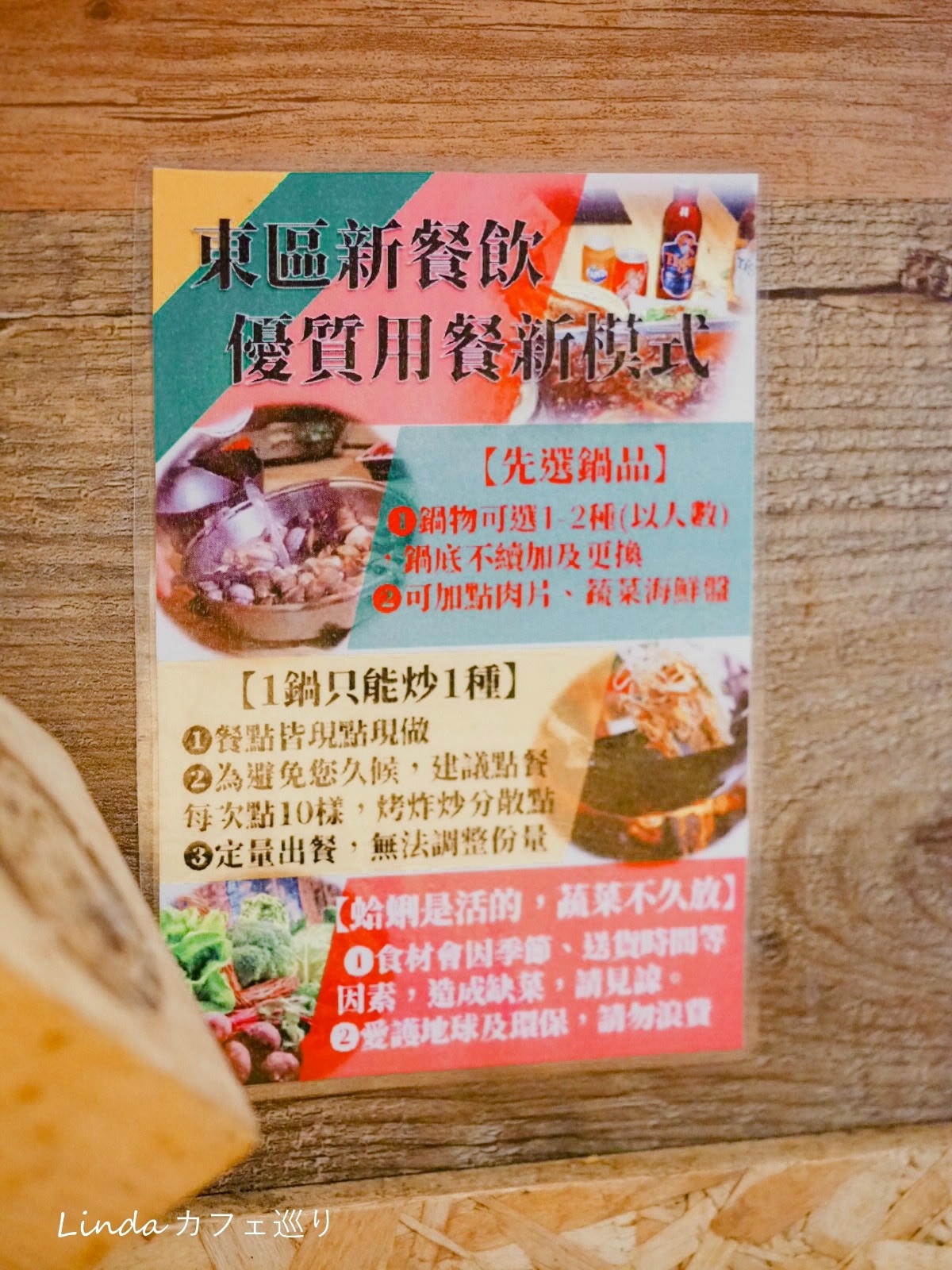 火鍋墊 熱炒吃到飽 蛤蠣卜卜鍋006.jpg 火鍋墊 熱炒吃到飽 蛤蠣卜卜鍋006.jpg
