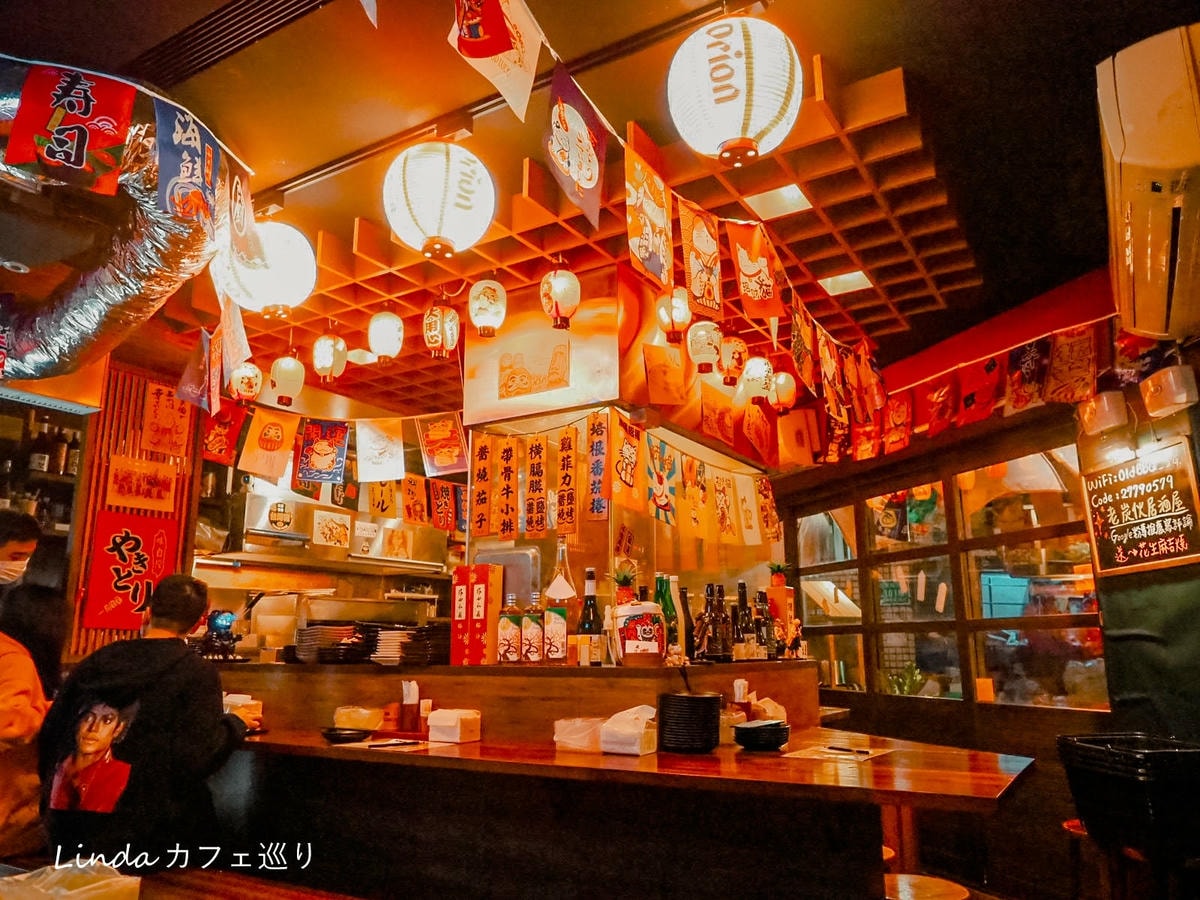 老炭伙居酒屋(串燒‧酒場)008.jpg 老炭伙居酒屋(串燒‧酒場)008.jpg