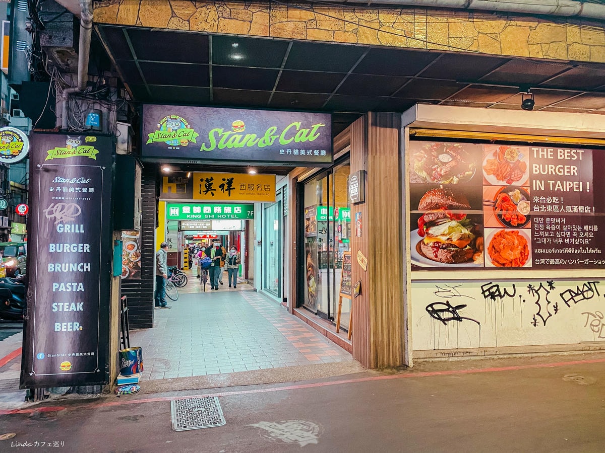 Stan %26; Cat 史丹貓(西門町)002.jpg Stan %26; Cat 史丹貓(西門町)002.jpg