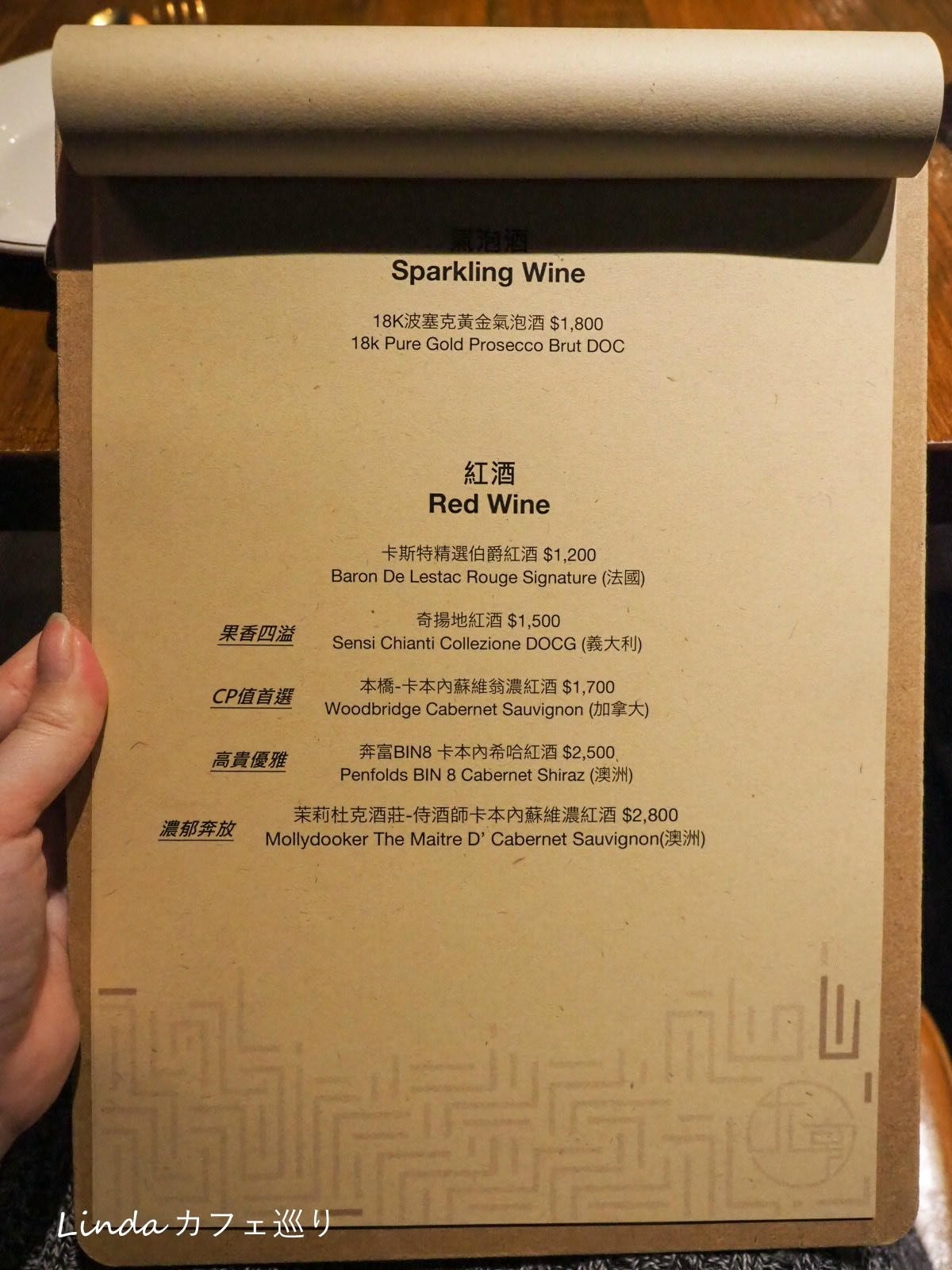 大亨餐酒館 Rich Restaurant 中山站餐酒館推薦008.jpg 大亨餐酒館 Rich Restaurant 中山站餐酒館推薦008.jpg