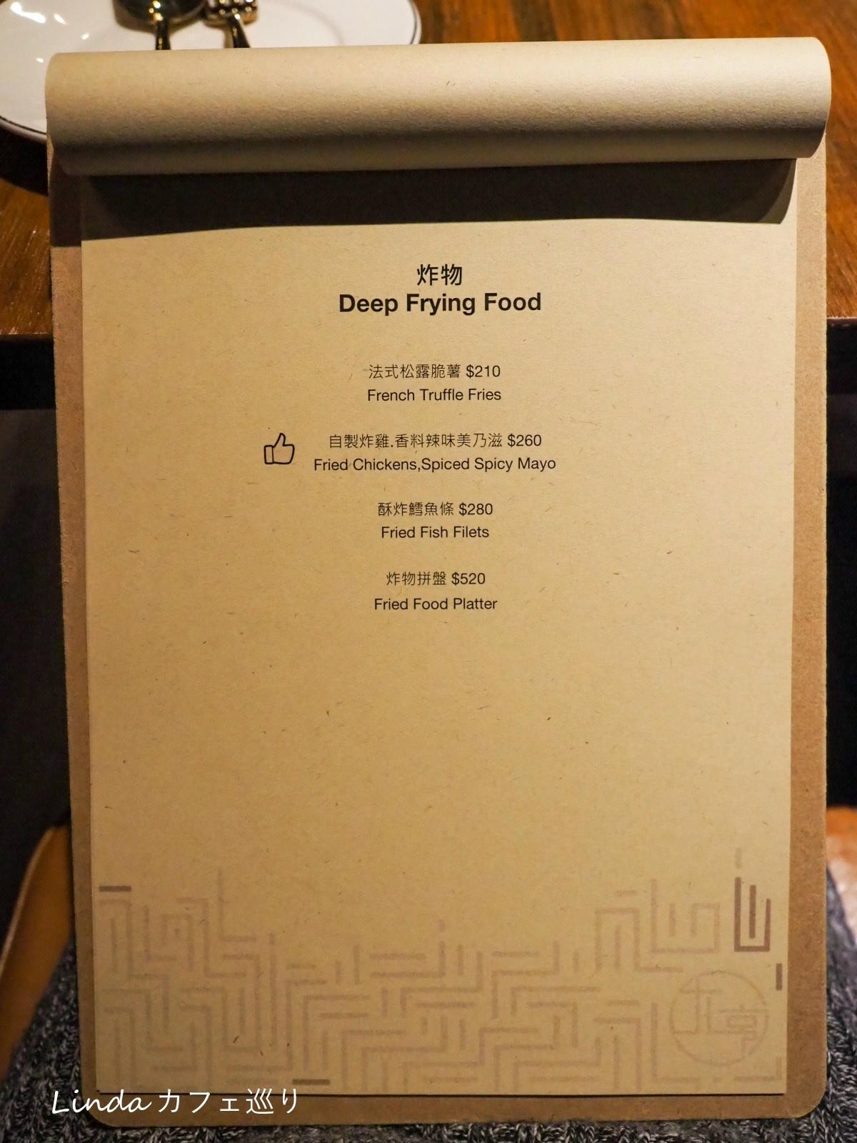 大亨餐酒館 Rich Restaurant 中山站餐酒館推薦007.jpg 大亨餐酒館 Rich Restaurant 中山站餐酒館推薦007.jpg