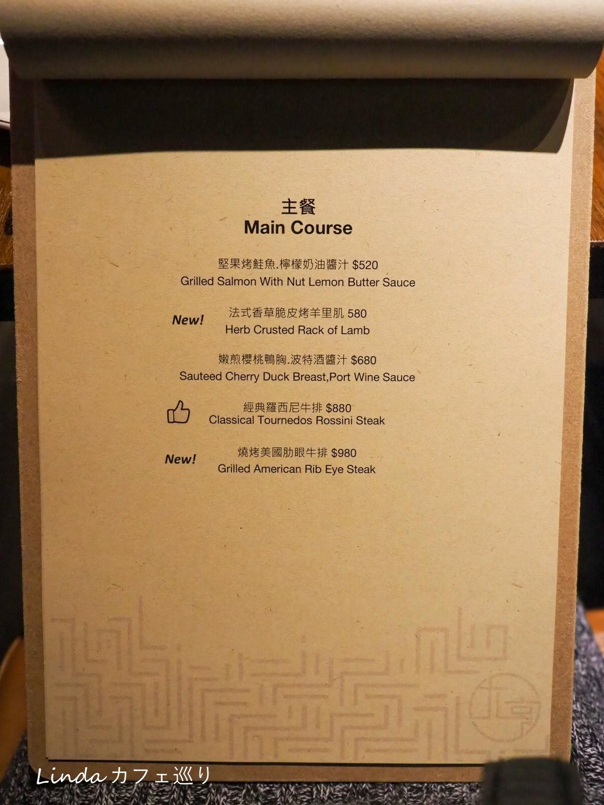 大亨餐酒館 Rich Restaurant 中山站餐酒館推薦006.jpg 大亨餐酒館 Rich Restaurant 中山站餐酒館推薦006.jpg