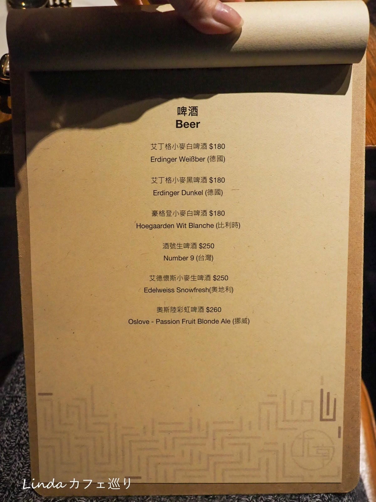 大亨餐酒館 Rich Restaurant 中山站餐酒館推薦010.jpg 大亨餐酒館 Rich Restaurant 中山站餐酒館推薦010.jpg