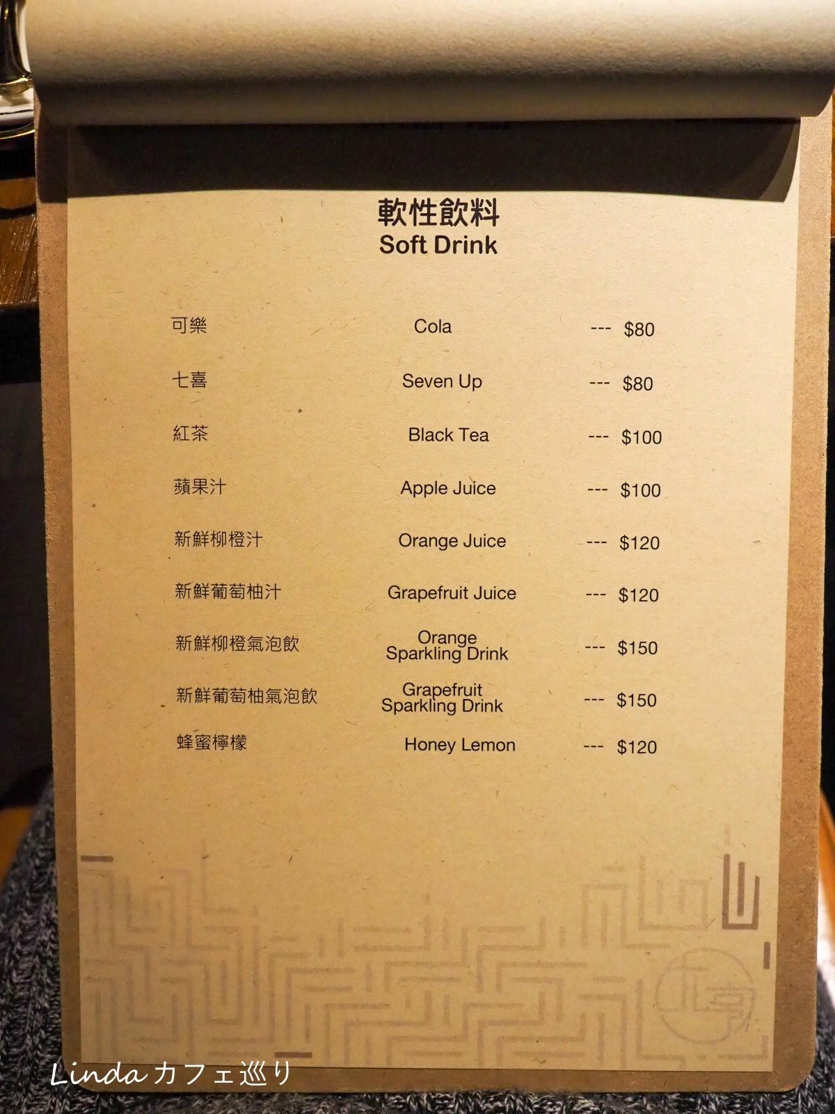 大亨餐酒館 Rich Restaurant 中山站餐酒館推薦012.jpg 大亨餐酒館 Rich Restaurant 中山站餐酒館推薦012.jpg