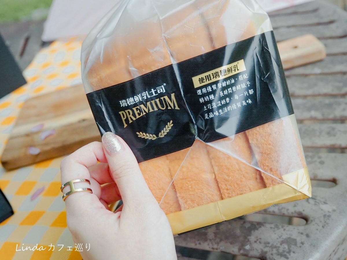鮮乳土司!瑞穗鮮乳土司 PREMIUM017.jpg 鮮乳土司!瑞穗鮮乳土司 PREMIUM017.jpg