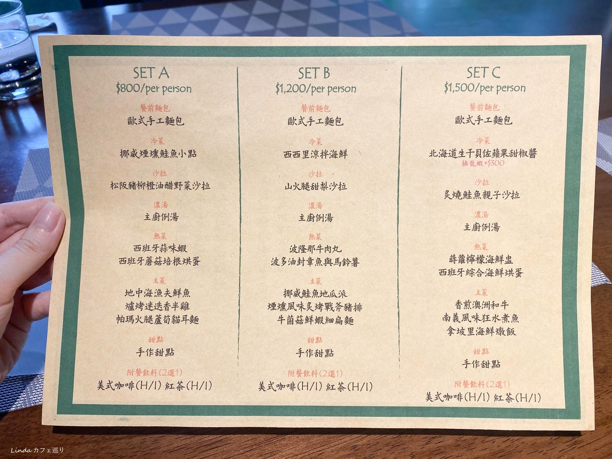 水手9號 民生社區私廚料理推薦 台北包場餐廳017.jpg 水手9號 民生社區私廚料理推薦 台北包場餐廳017.jpg