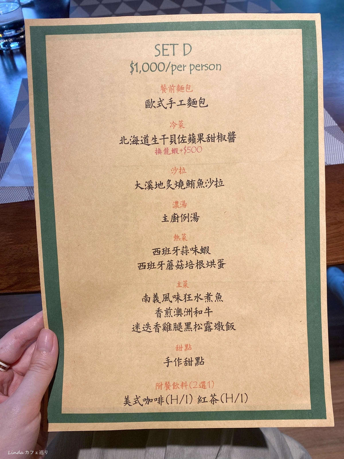 水手9號 民生社區私廚料理推薦 台北包場餐廳018.jpg 水手9號 民生社區私廚料理推薦 台北包場餐廳018.jpg