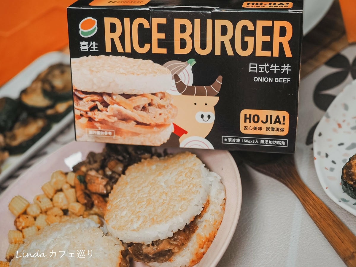 喜生食品宅配米漢堡喜生米漢堡好市多米漢堡049.jpg 喜生食品宅配米漢堡喜生米漢堡好市多米漢堡049.jpg
