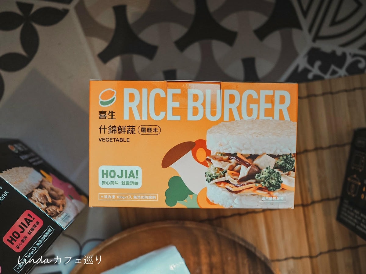 喜生食品宅配米漢堡喜生米漢堡好市多米漢堡024.jpg 喜生食品宅配米漢堡喜生米漢堡好市多米漢堡024.jpg