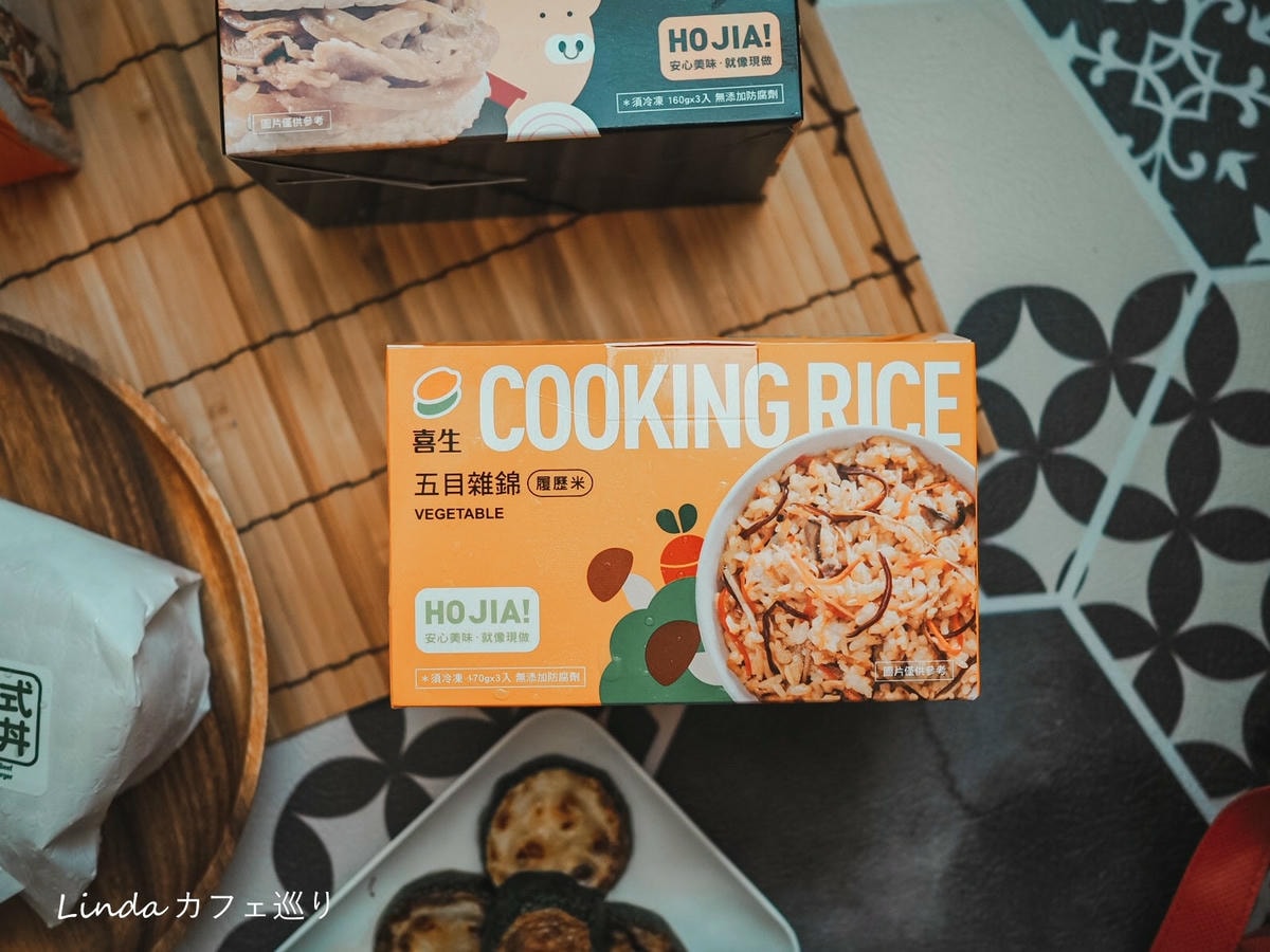 喜生食品宅配米漢堡喜生米漢堡好市多米漢堡023.jpg 喜生食品宅配米漢堡喜生米漢堡好市多米漢堡023.jpg