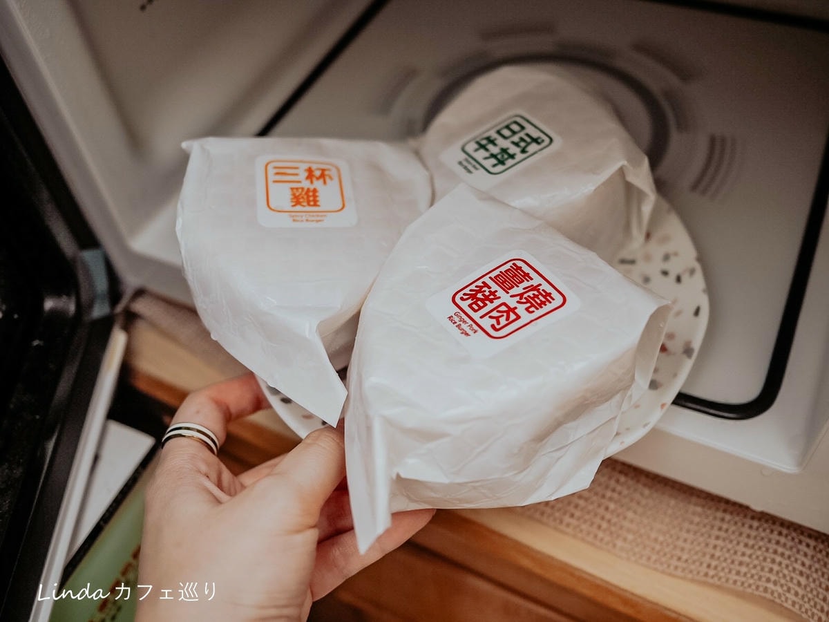 喜生食品宅配米漢堡喜生米漢堡好市多米漢堡013.jpg 喜生食品宅配米漢堡喜生米漢堡好市多米漢堡013.jpg