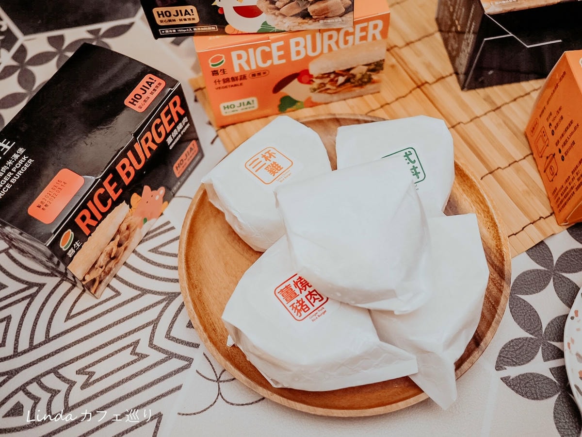 喜生食品宅配米漢堡喜生米漢堡好市多米漢堡015.jpg 喜生食品宅配米漢堡喜生米漢堡好市多米漢堡015.jpg