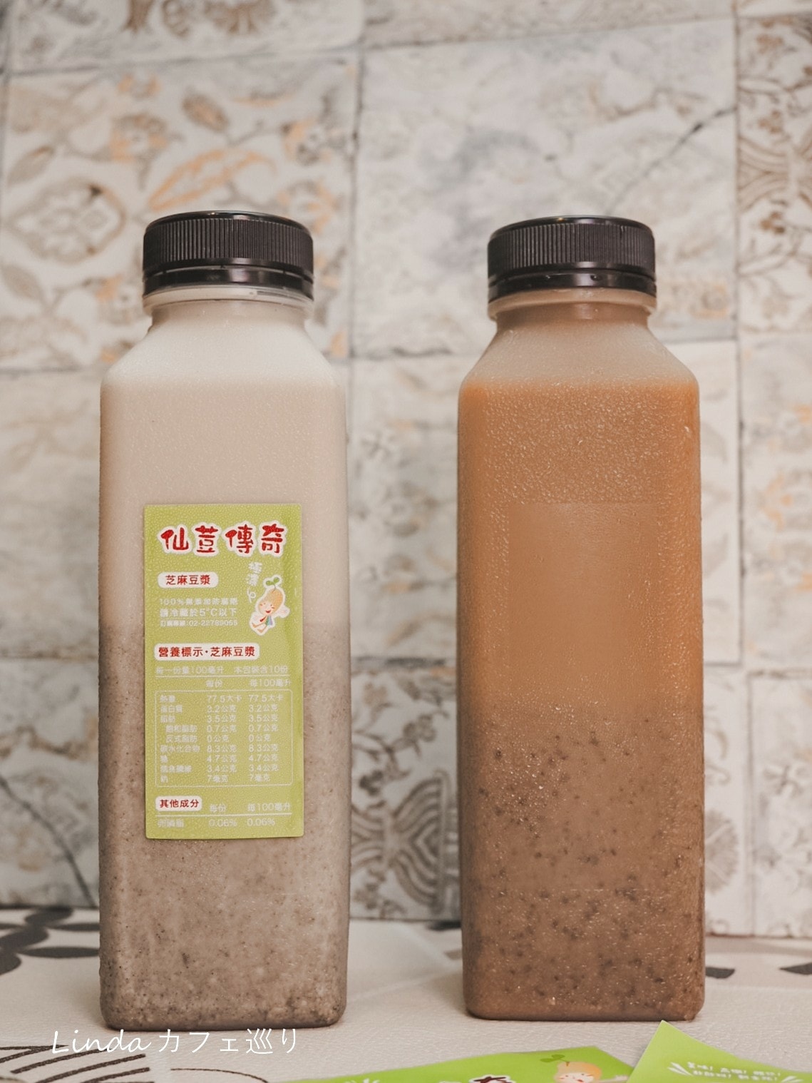 仙荳傳奇029.jpg