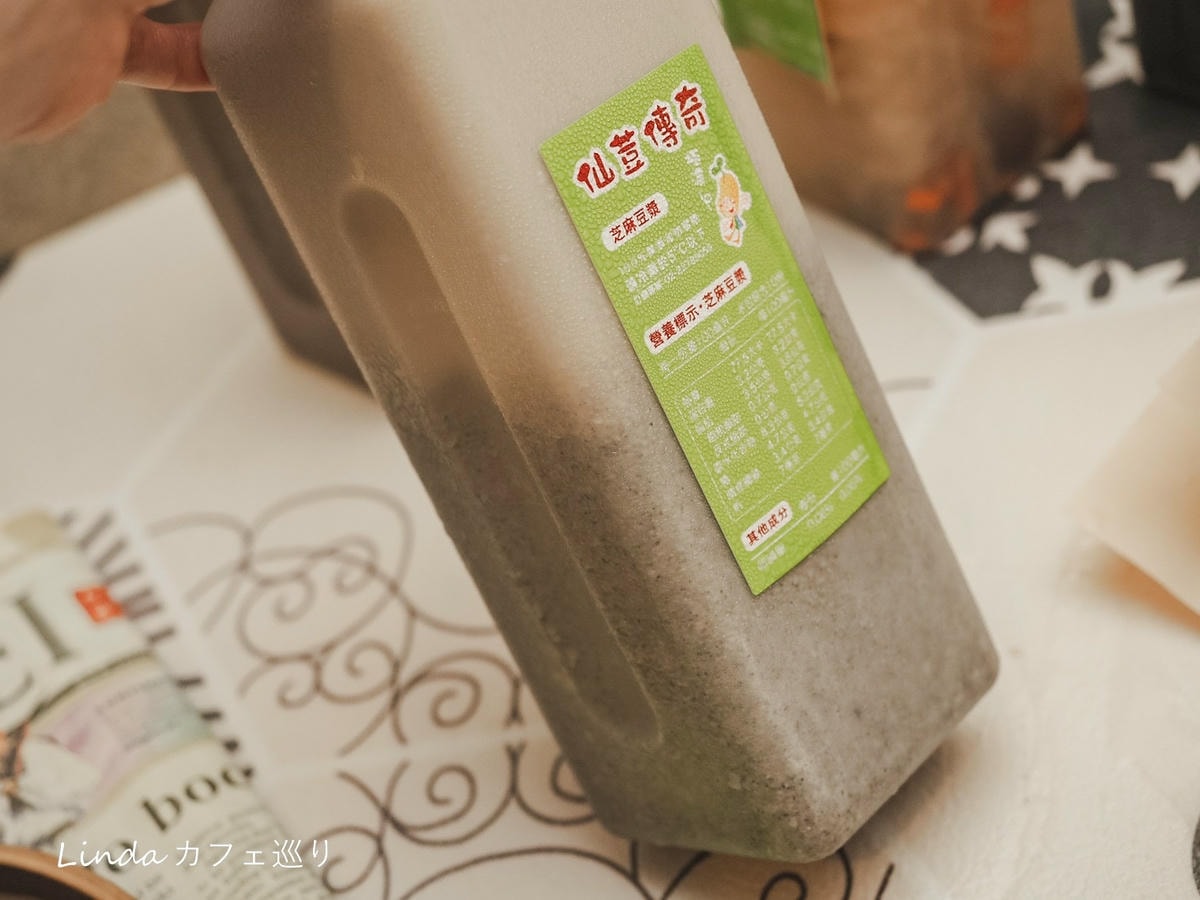 仙荳傳奇048.jpg
