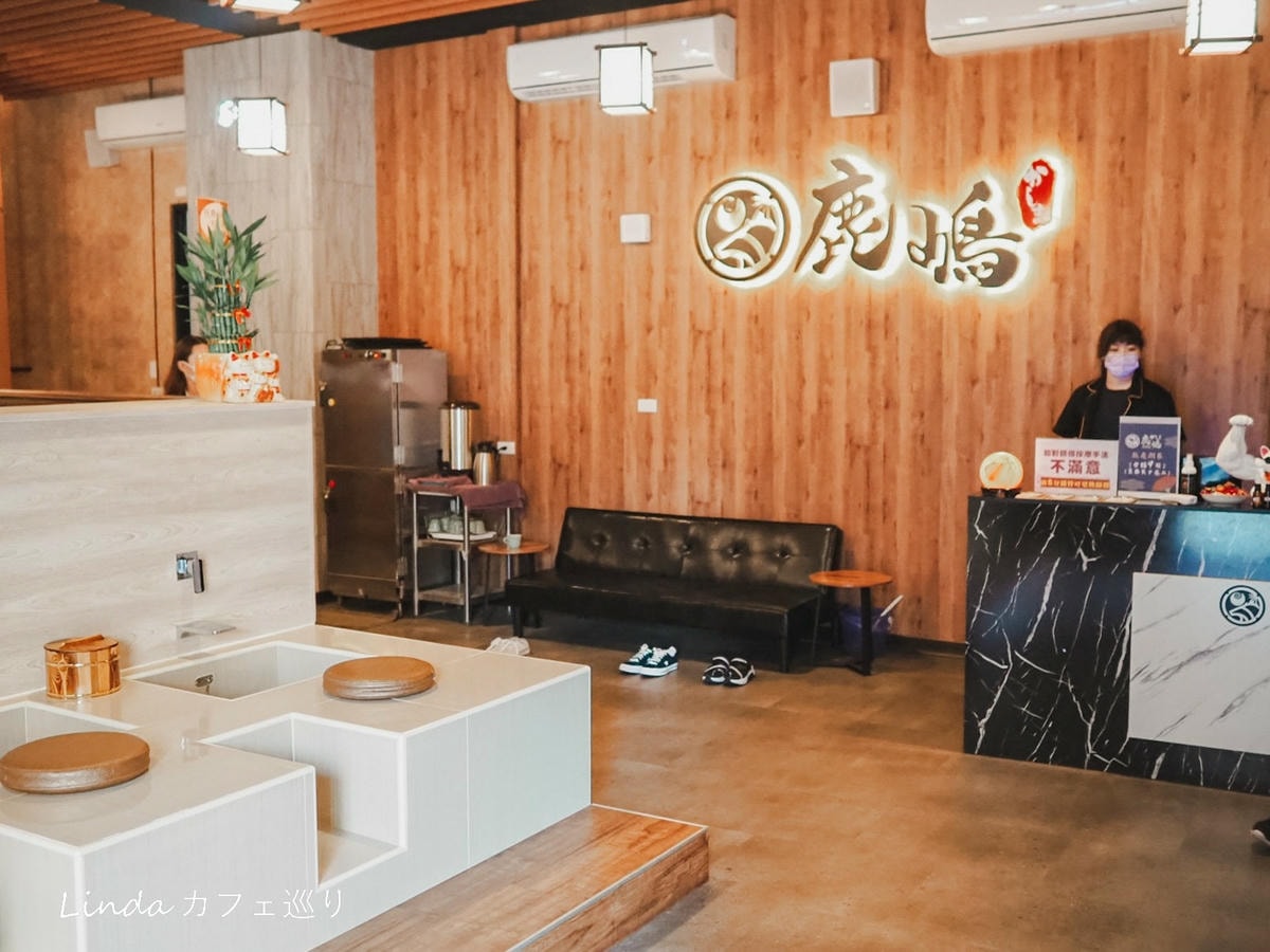 高雄左營按摩推薦 鹿嶋足湯會館006.jpg 高雄左營按摩推薦 鹿嶋足湯會館006.jpg