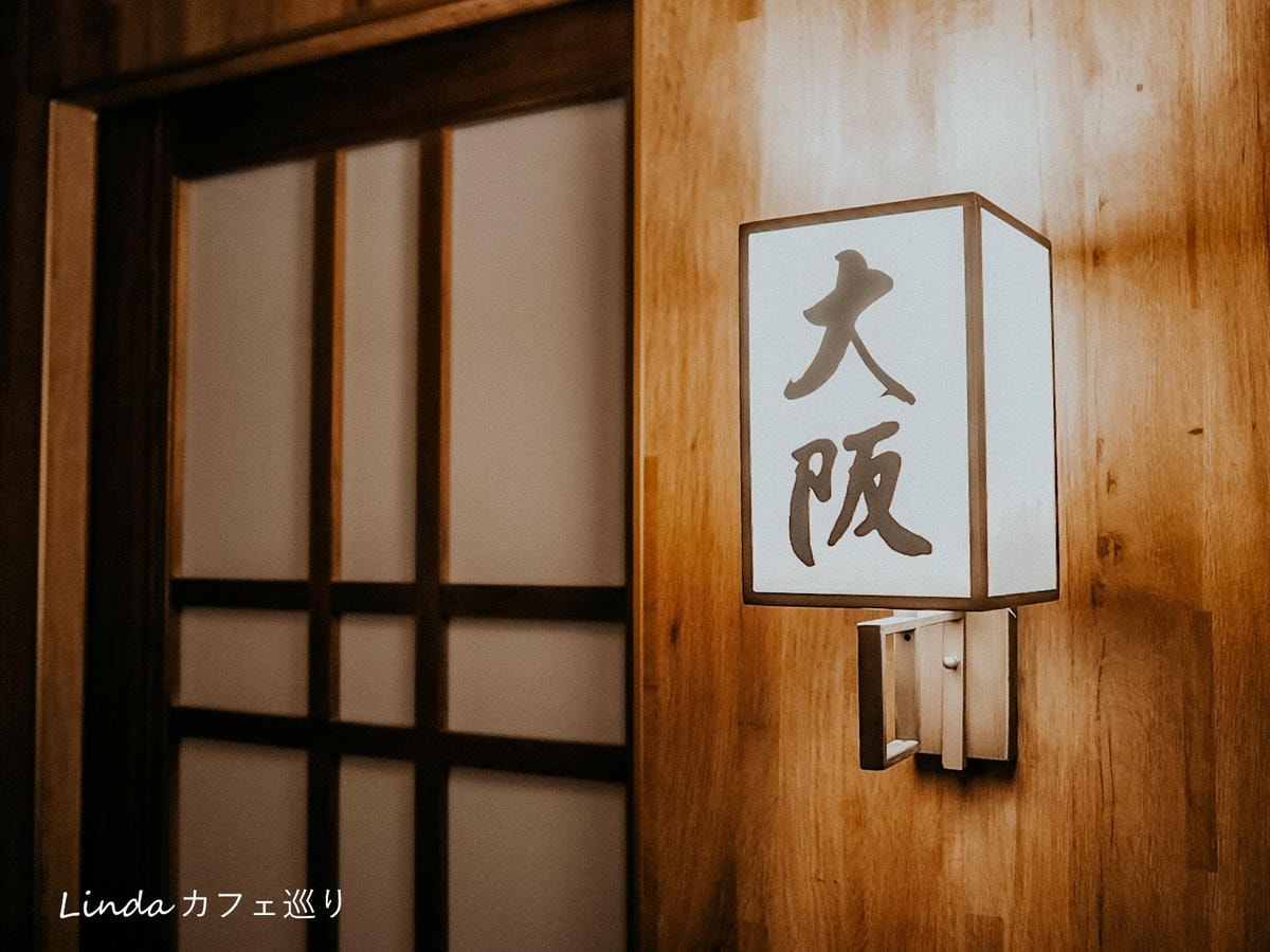 高雄左營按摩推薦 鹿嶋足湯會館035.jpg 高雄左營按摩推薦 鹿嶋足湯會館035.jpg