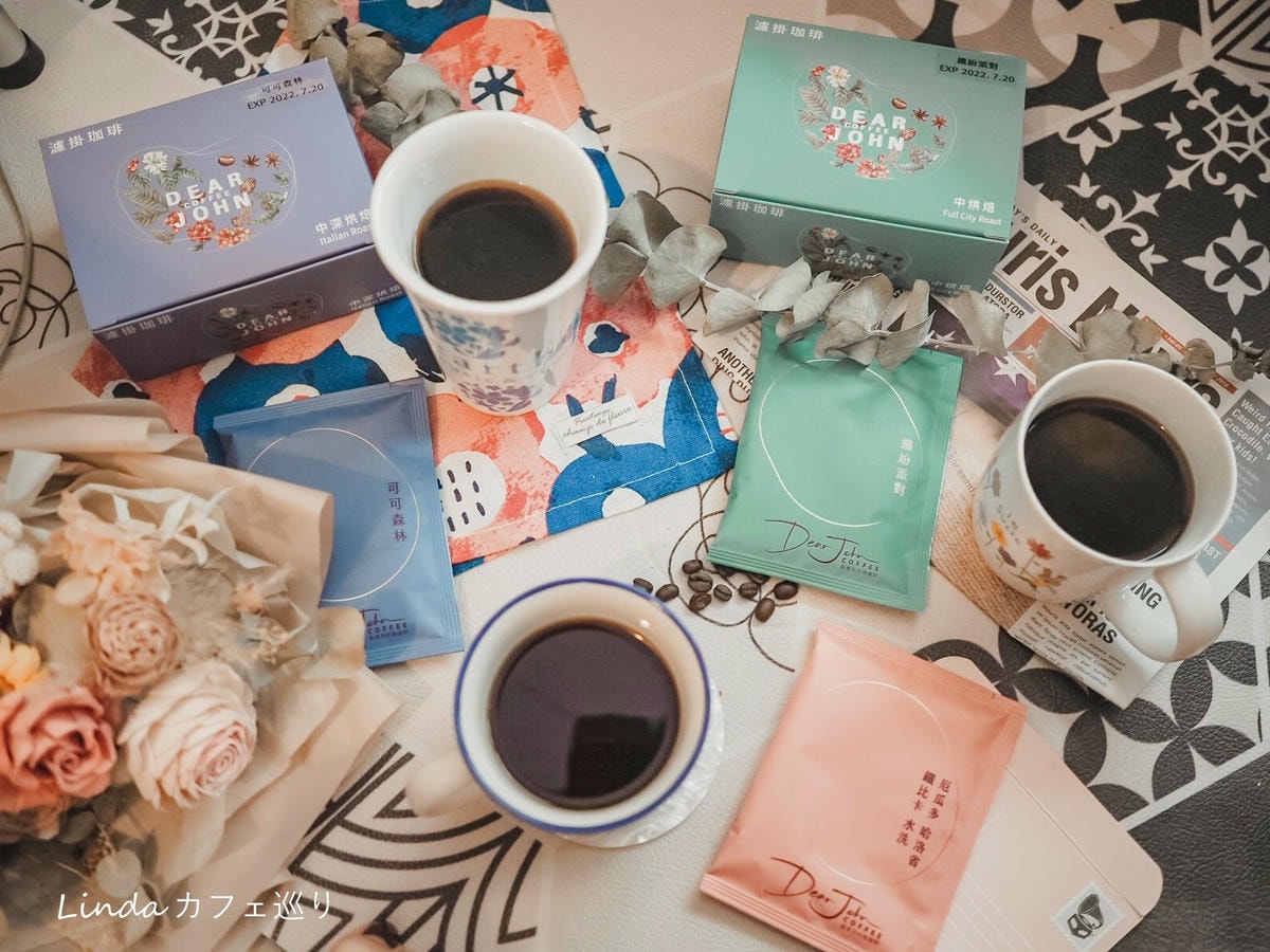Dear John 親愛的約翰珈琲040.jpg Dear John 親愛的約翰珈琲040.jpg