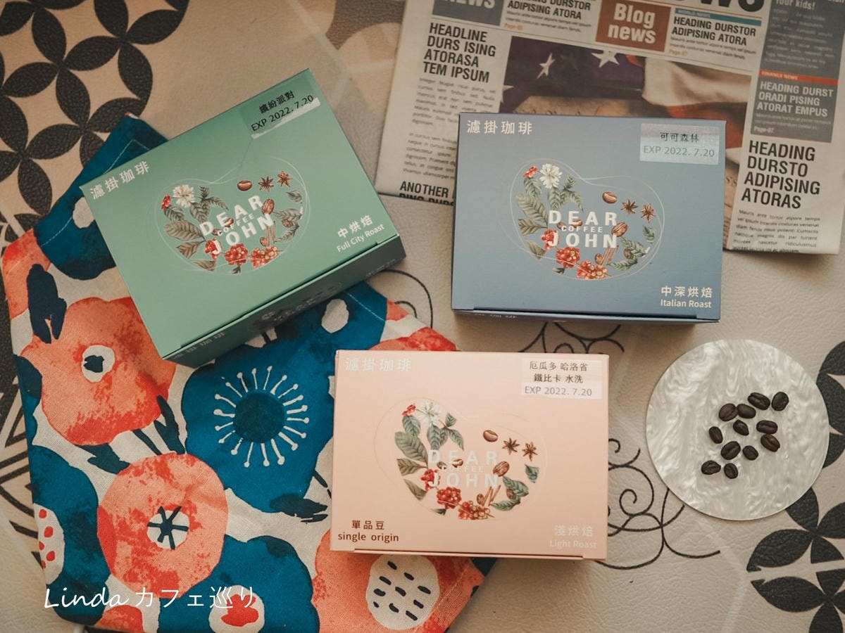 Dear John 親愛的約翰珈琲001.jpg Dear John 親愛的約翰珈琲001.jpg