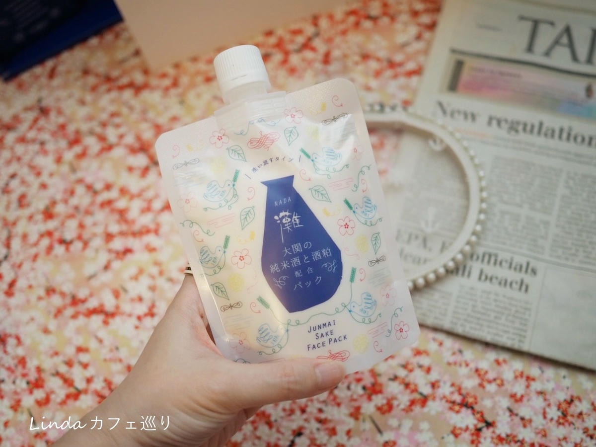 灘 NADA酒藏保養清酒保養品021.jpg 灘 NADA酒藏保養清酒保養品021.jpg