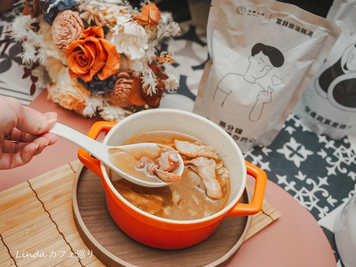 保養之道 宅配常溫養生湯品042.jpg 包養之道當歸麻油雞湯.jpg