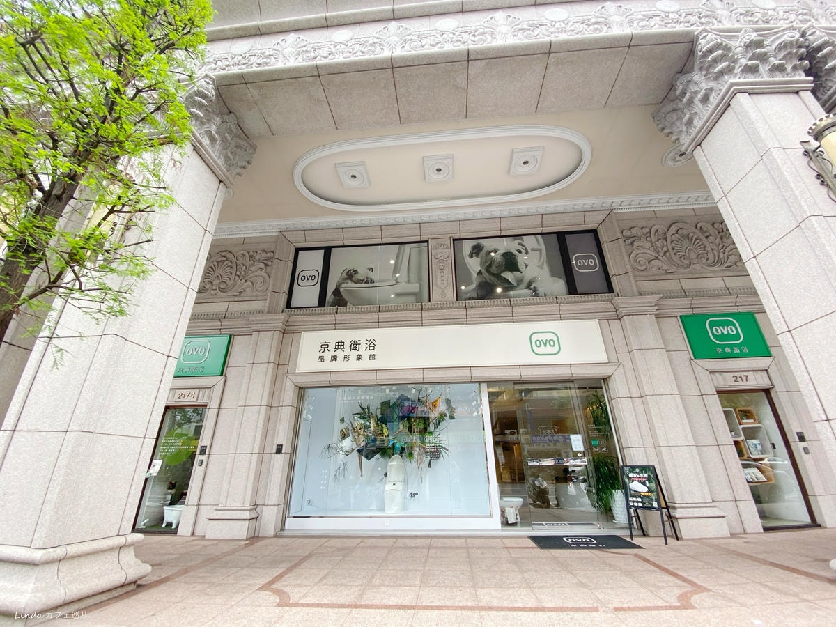 OVO京典衛浴 098.jpg OVO京典衛浴 098.jpg