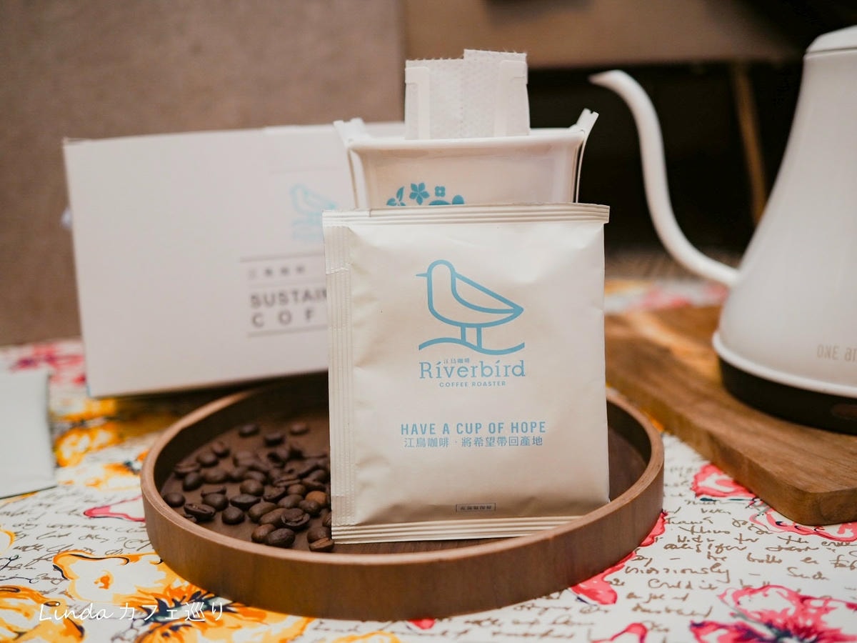 RiverBird 江鳥咖啡 掛耳式精品咖啡推薦015.jpg RiverBird 江鳥咖啡 掛耳式精品咖啡推薦015.jpg
