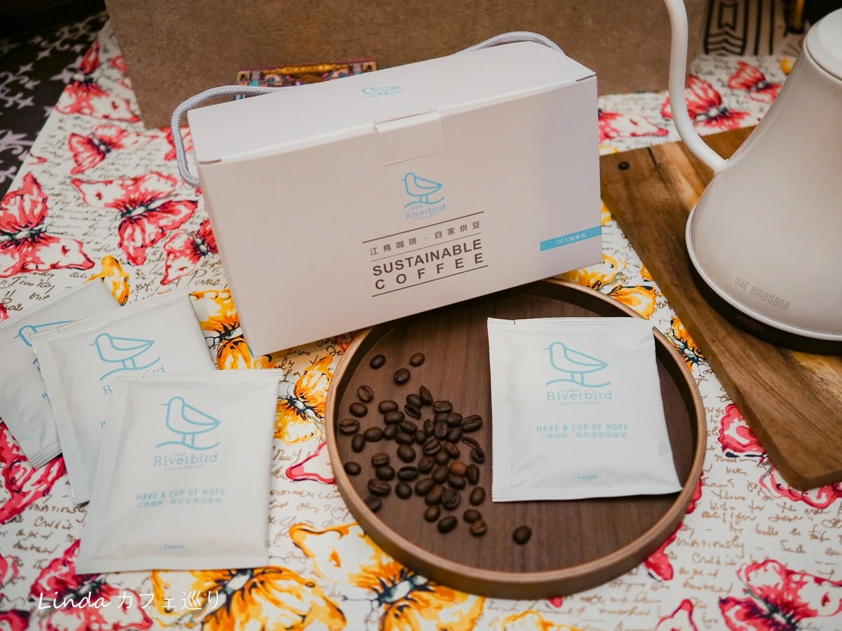 RiverBird 江鳥咖啡 掛耳式精品咖啡推薦008.jpg RiverBird 江鳥咖啡 掛耳式精品咖啡推薦008.jpg