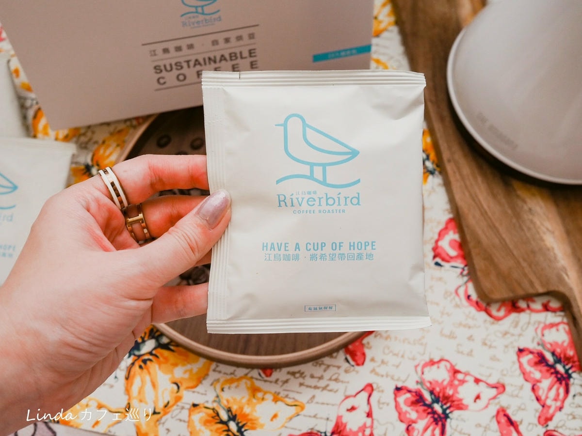 RiverBird 江鳥咖啡 掛耳式精品咖啡推薦009.jpg RiverBird 江鳥咖啡 掛耳式精品咖啡推薦009.jpg