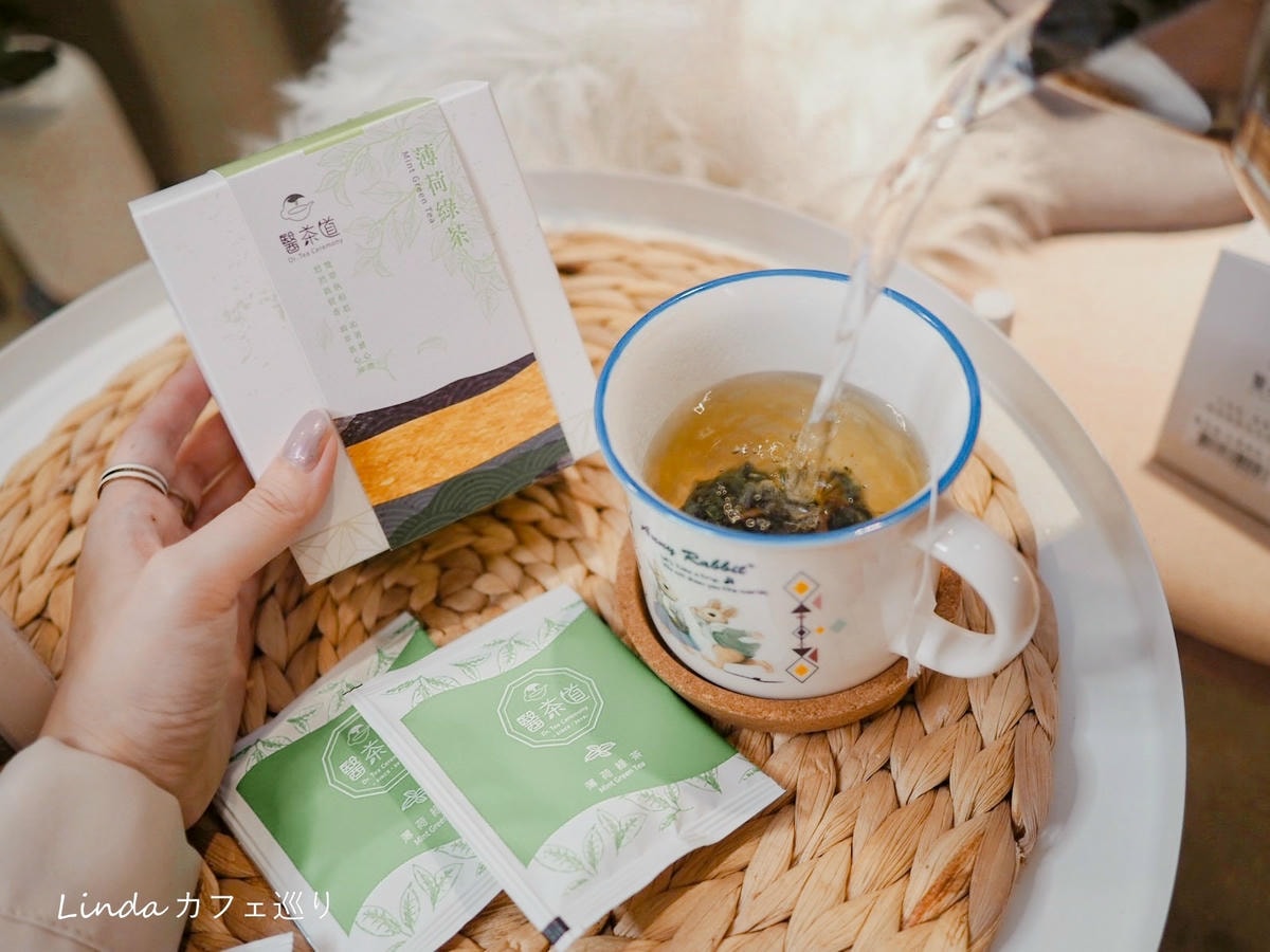 醫茶道漢方養生茶 冷泡熱泡茶包推薦015.jpg 醫茶道漢方養生茶 冷泡熱泡茶包推薦015.jpg
