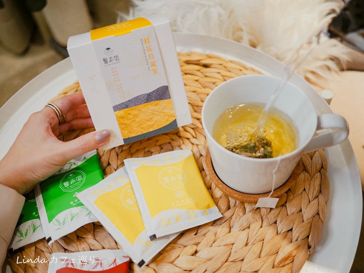 醫茶道漢方養生茶 冷泡熱泡茶包推薦014.jpg 醫茶道漢方養生茶 冷泡熱泡茶包推薦014.jpg