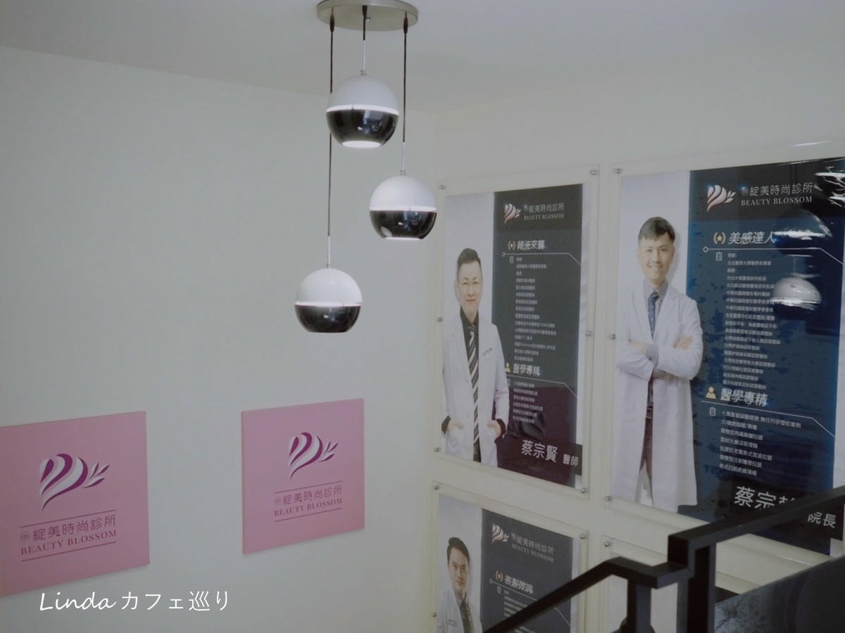 高雄綻美時尚醫美診所 音波拉提 緊緻小臉036.jpg 高雄綻美時尚醫美診所 音波拉提 緊緻小臉036.jpg