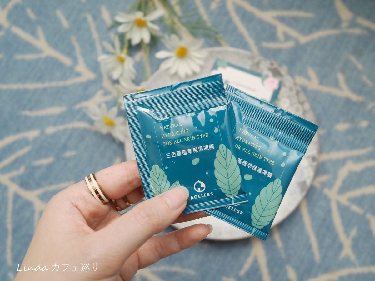 新肌霓 ageless 三色堇植萃保溼凍膜020.jpg 新肌霓 ageless 三色堇植萃保溼凍膜020.jpg