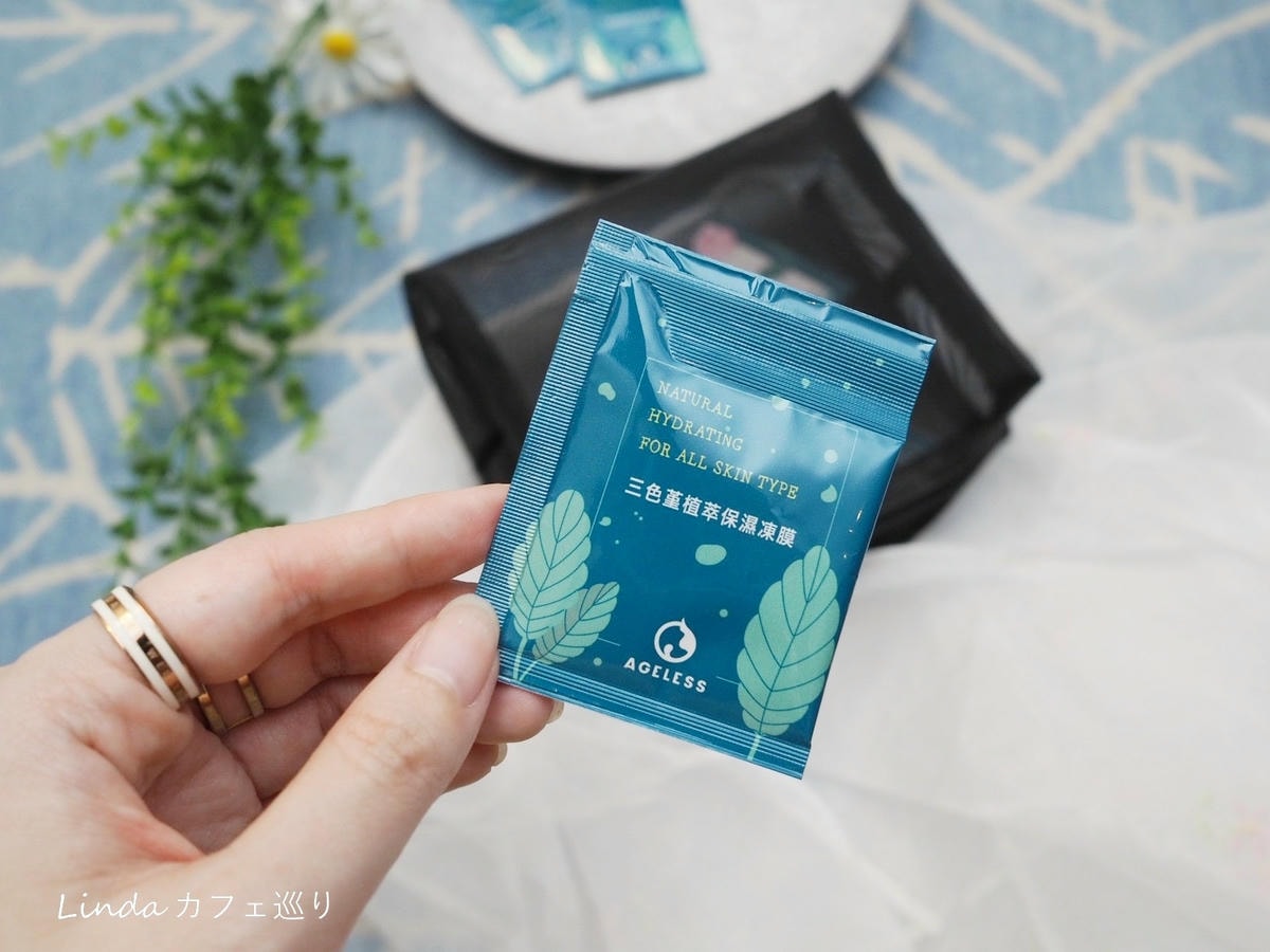 新肌霓 ageless 三色堇植萃保溼凍膜010.jpg 新肌霓 ageless 三色堇植萃保溼凍膜010.jpg