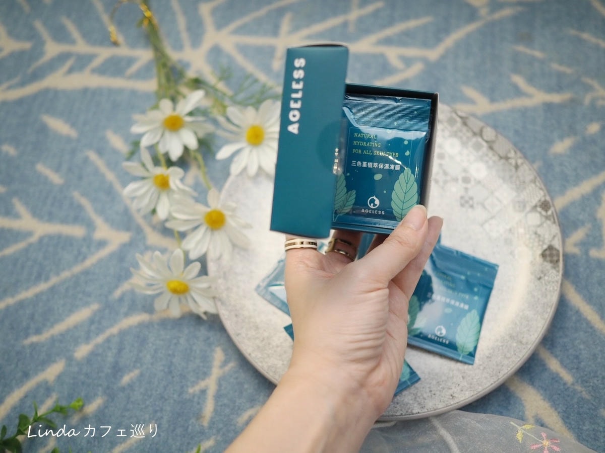 新肌霓 ageless 三色堇植萃保溼凍膜016.jpg 新肌霓 ageless 三色堇植萃保溼凍膜016.jpg