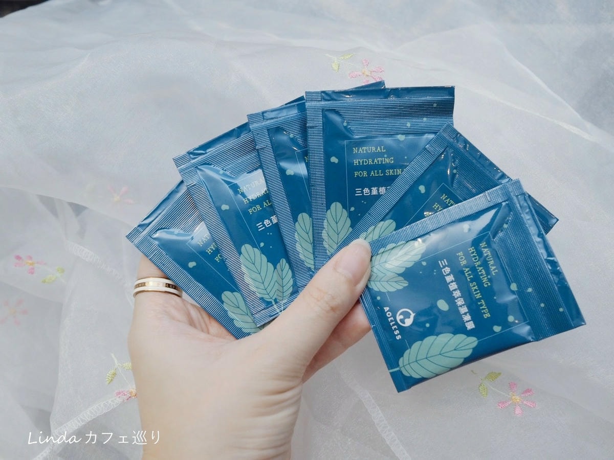 新肌霓 ageless 三色堇植萃保溼凍膜018.jpg 新肌霓 ageless 三色堇植萃保溼凍膜018.jpg