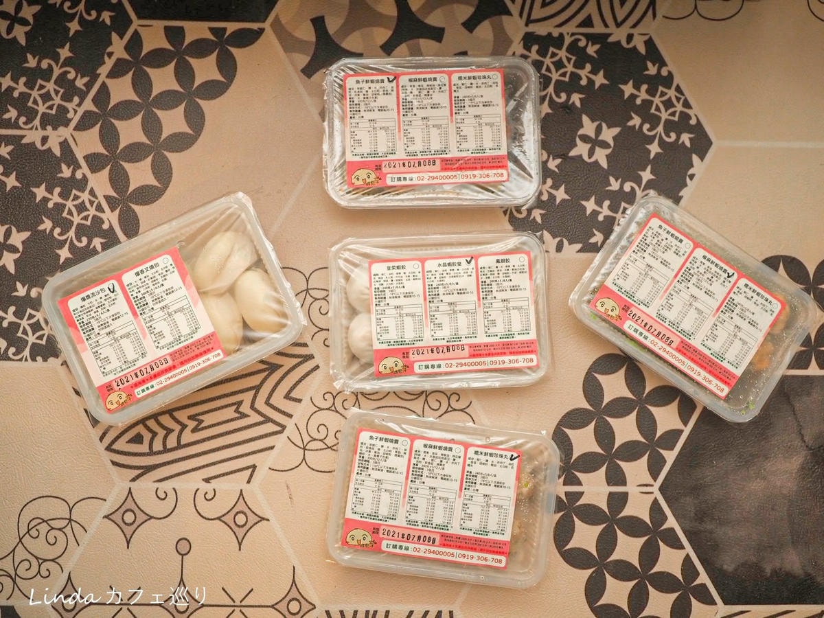 《胖包子港式飲茶》宅配燒賣 54.jpg 《胖包子港式飲茶》宅配燒賣 54.jpg