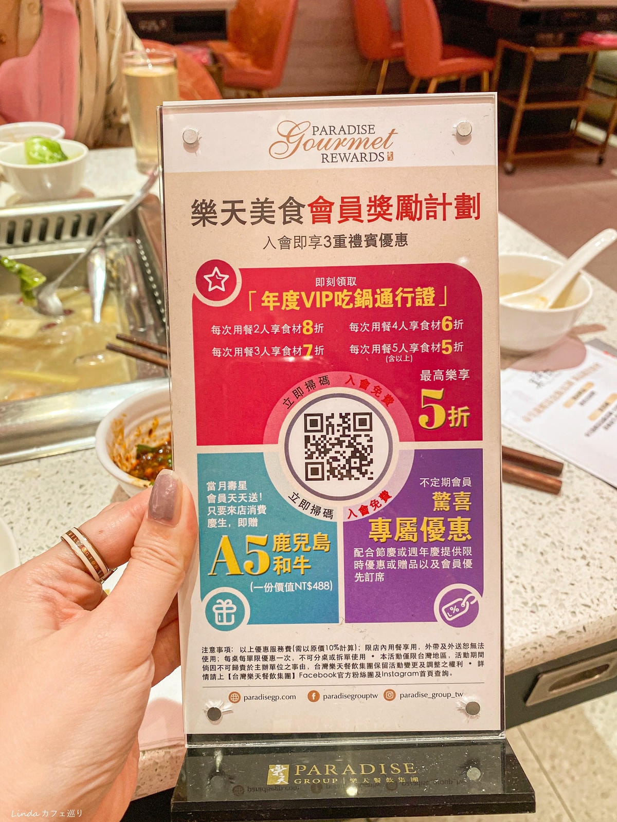 美滋鍋台灣 - ATT 4 FUN 7樓 106.jpg 美滋鍋台灣 - ATT 4 FUN 7樓 106.jpg