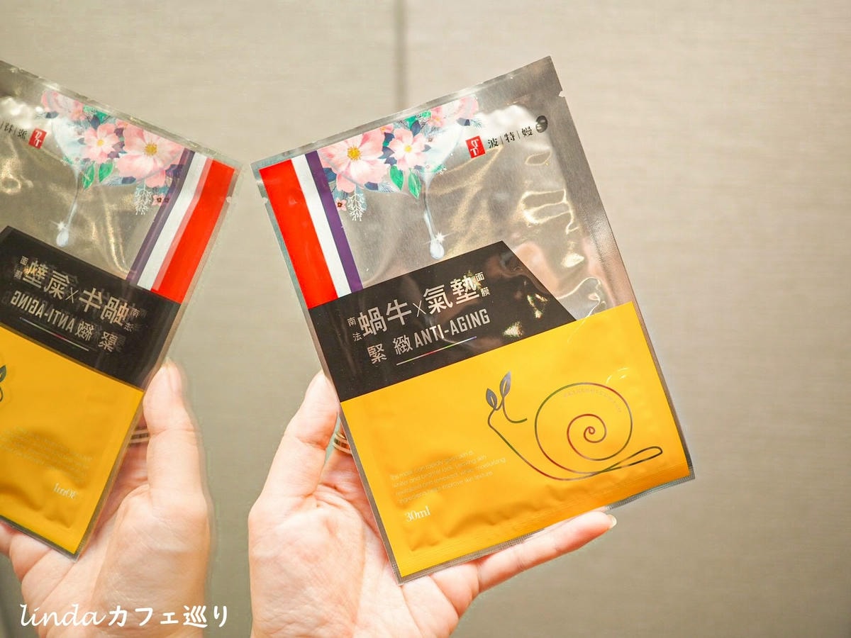 TT波特嫚蝸牛氣墊面膜 給肌膚亮麗防禦力30.jpg TT波特嫚蝸牛氣墊面膜 給肌膚亮麗防禦力30.jpg