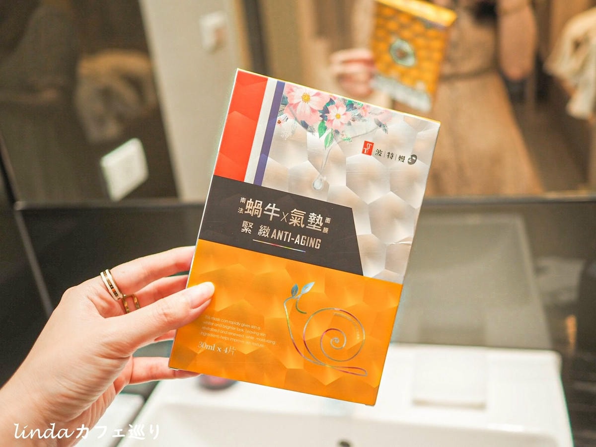 TT波特嫚蝸牛氣墊面膜 給肌膚亮麗防禦力25.jpg TT波特嫚蝸牛氣墊面膜 給肌膚亮麗防禦力25.jpg