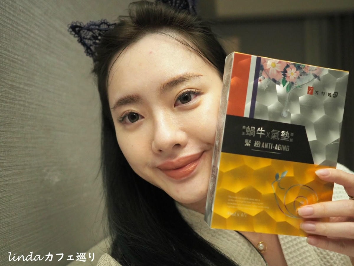 TT波特嫚蝸牛氣墊面膜 給肌膚亮麗防禦力01.jpg TT波特嫚蝸牛氣墊面膜 給肌膚亮麗防禦力01.jpg
