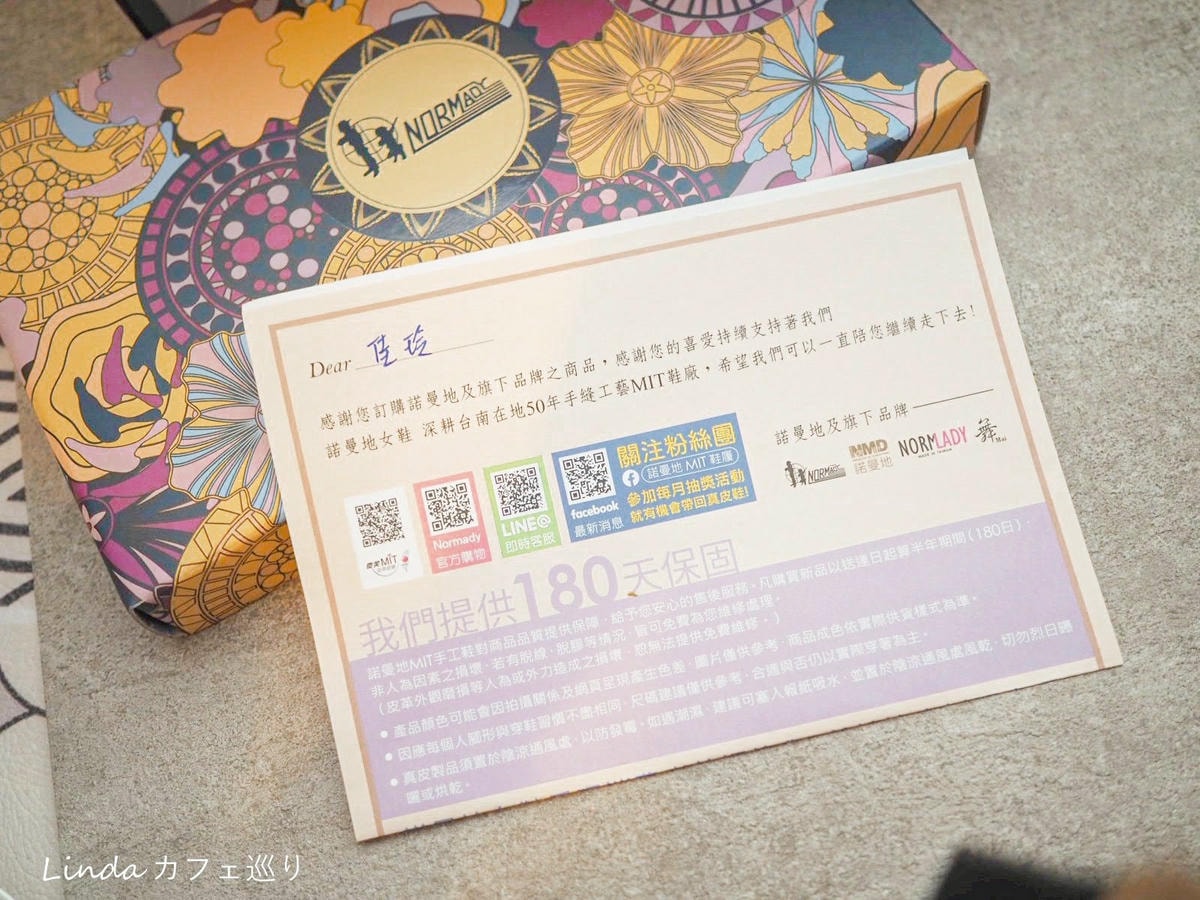 諾曼地Normady 真皮女鞋 03.jpg