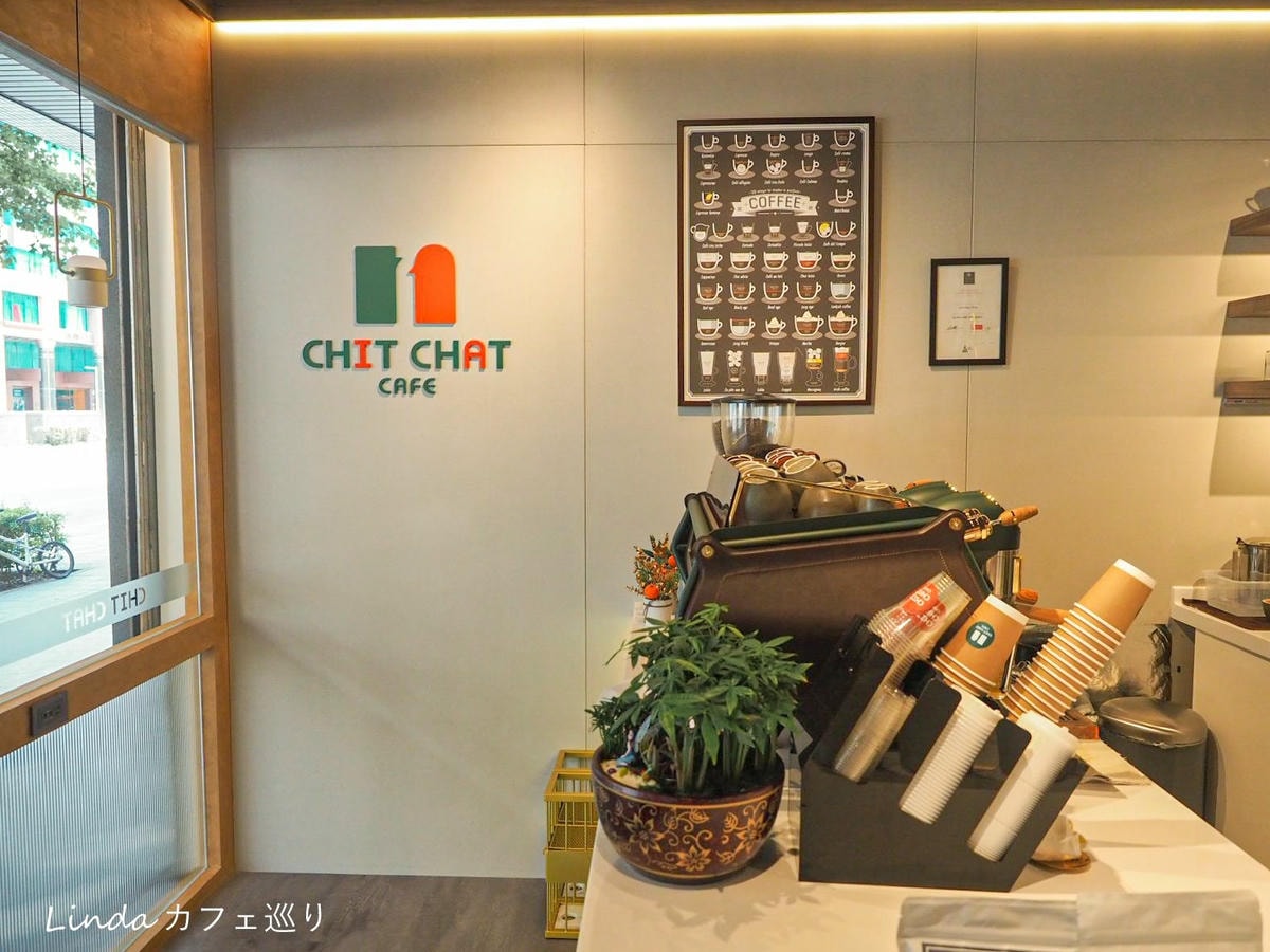 CHIT CHAT Cafe 63.jpg CHIT CHAT Cafe 63.jpg
