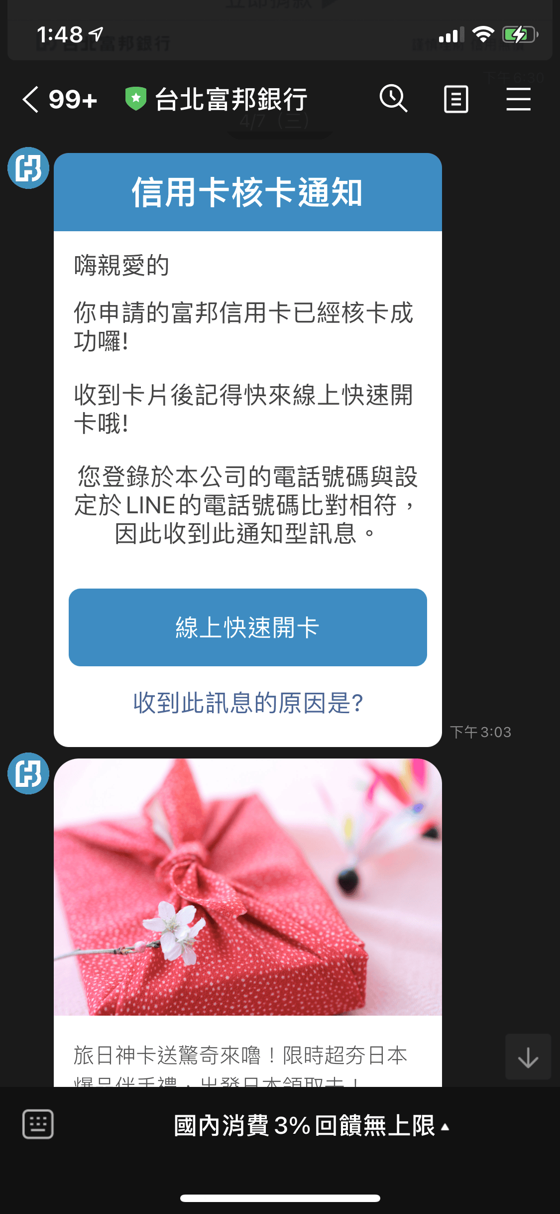 IMG_6603.PNG IMG_6603.PNG