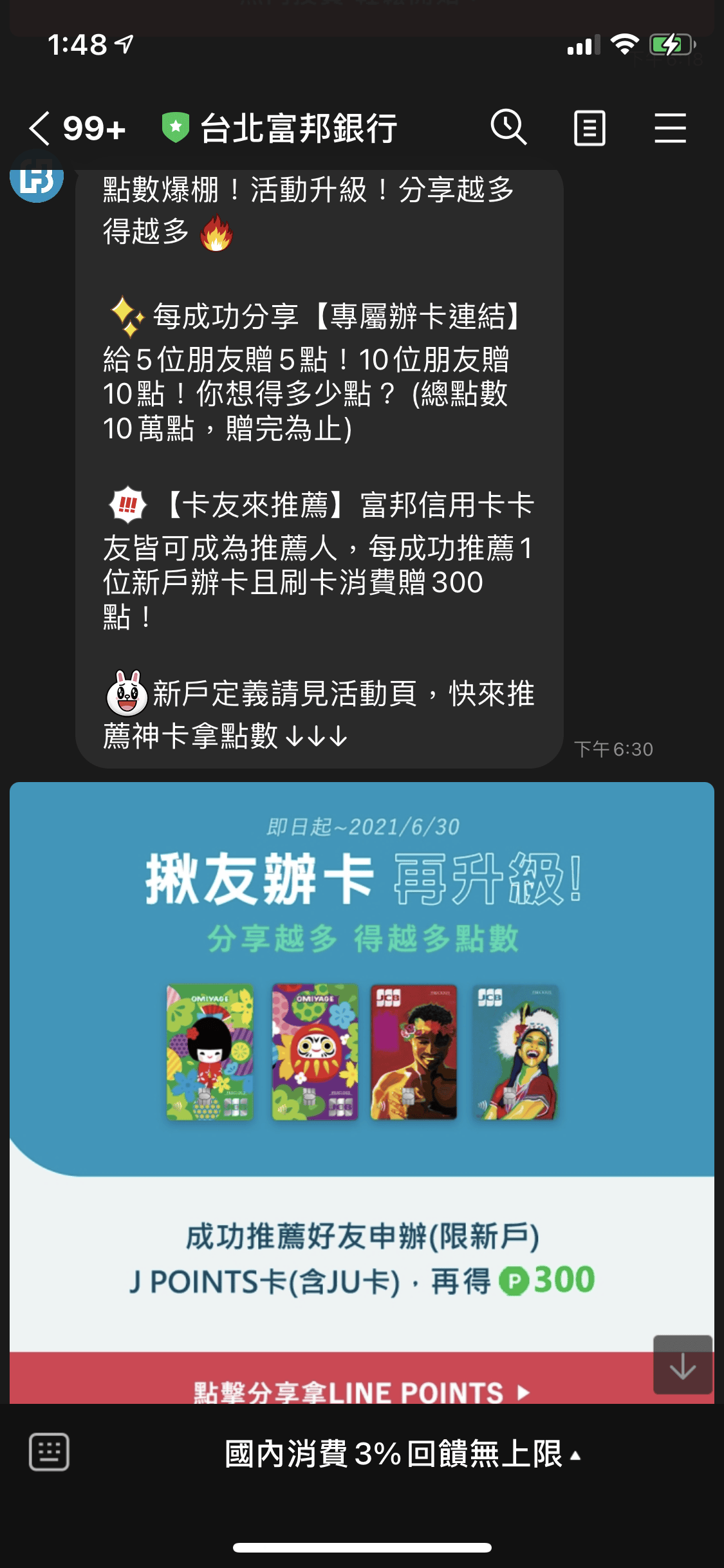 IMG_6602.PNG IMG_6602.PNG