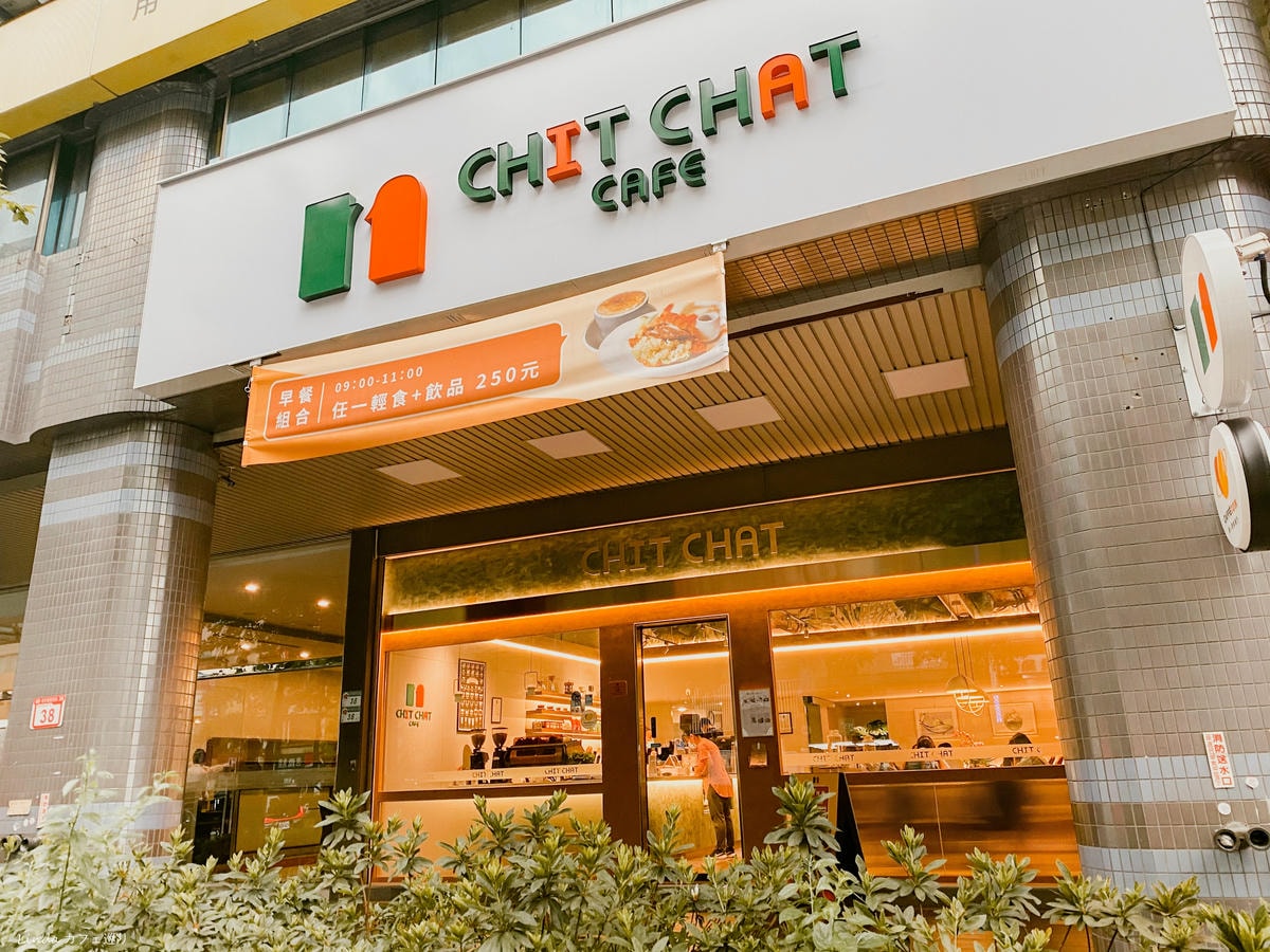 CHIT CHAT Cafe 66.jpg CHIT CHAT Cafe 66.jpg